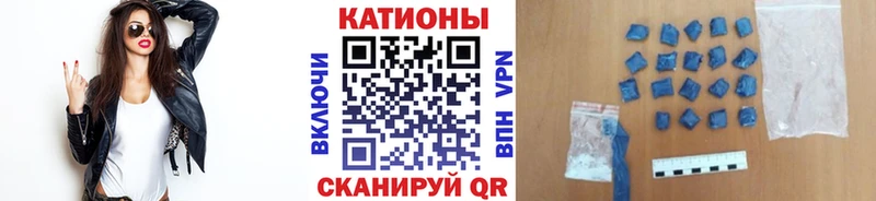 Хочу наркоту Адыгейск COCAIN  Альфа ПВП  ГАШ  АМФЕТАМИН  Меф мяу мяу 