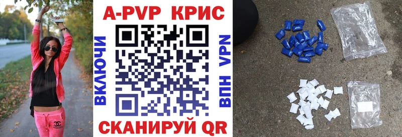 купить закладку  Адыгейск  Alfa_PVP Соль 