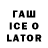 Дистиллят ТГК вейп \Jaccie Wego\