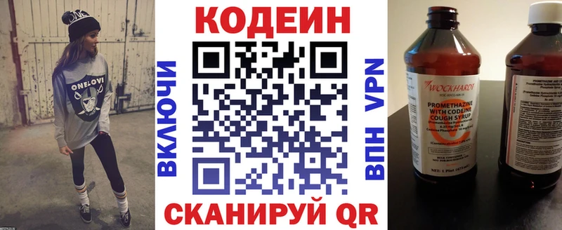 KRAKEN как зайти  Адыгейск  Кодеиновый сироп Lean Purple Drank 