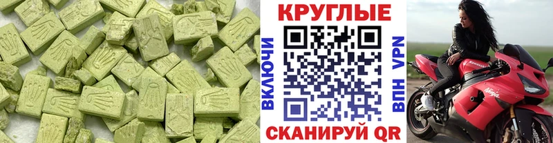 Экстази XTC  продажа наркотиков  Адыгейск 