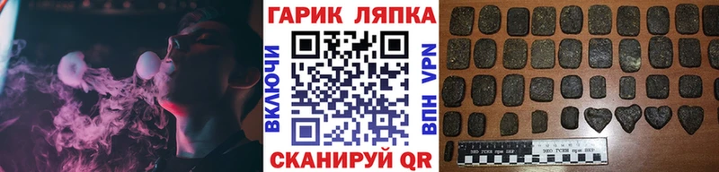 наркотики Адыгейск hydra зеркало ГАШ Ice-O-Lator