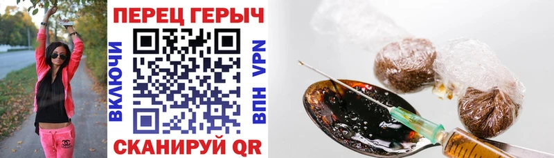 Героин VHQ  Адыгейск 