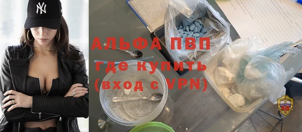 меф Алексеевка