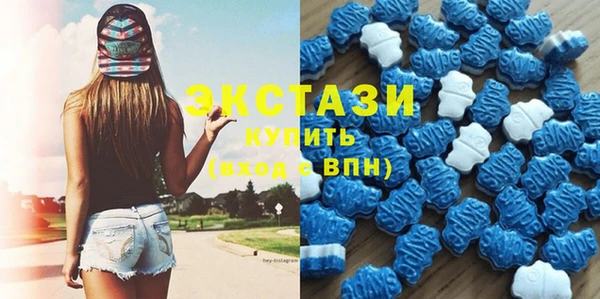 наркотики Армянск