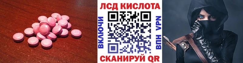 ЛСД экстази ecstasy Адыгейск