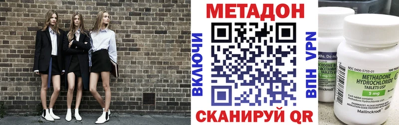ссылка на мегу зеркало  Адыгейск  МЕТАДОН мёд 