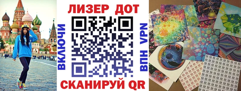 Марки N-bome 1500мкг  ссылка на мегу tor  Адыгейск 