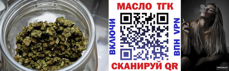 ТГК вейп купить Адыгейск